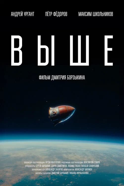 Above